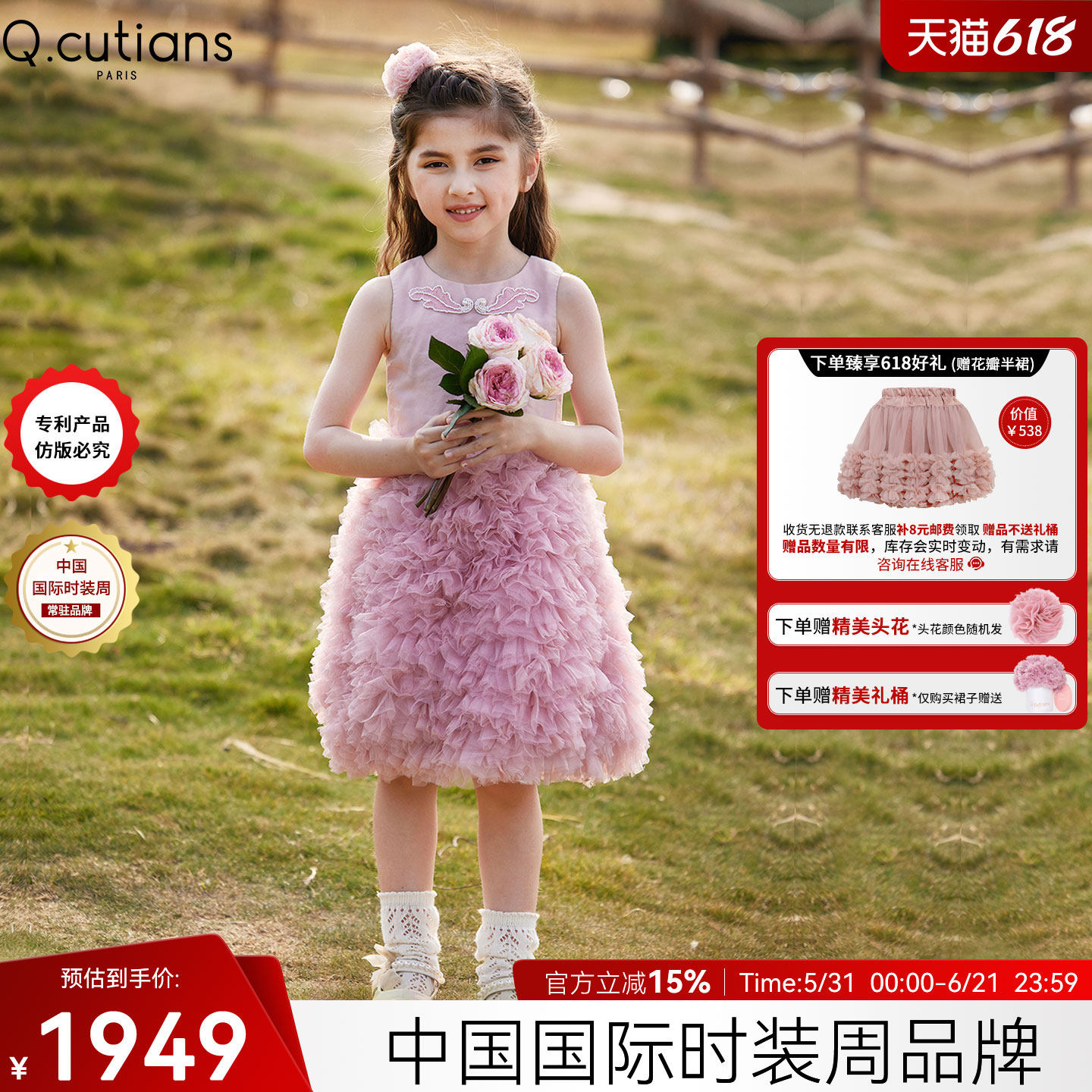 法国Q.cutians女童天鹅高定礼服四季百搭蓬蓬裙女孩生日礼物演出