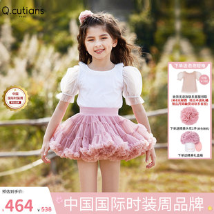 法国Q.cutians tutu半身裙蓬蓬裙兔兔裙女童新年宝宝生日礼物