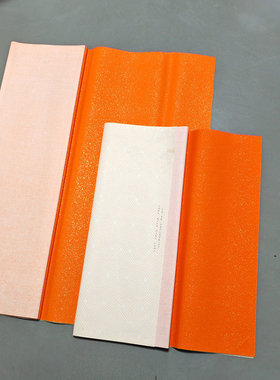 四六尺整张三开对开朱砂红鱼籽金仔细金宣纸纯手工作品纸橘红橙色