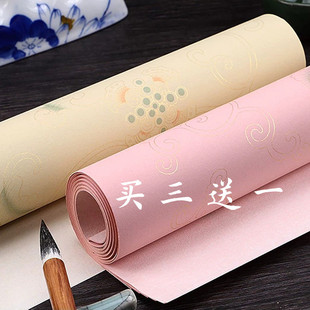 蜡染珐琅彩绘笺宣纸宫廷御用好看浅粉色米黄木刻水印华包装纸礼物