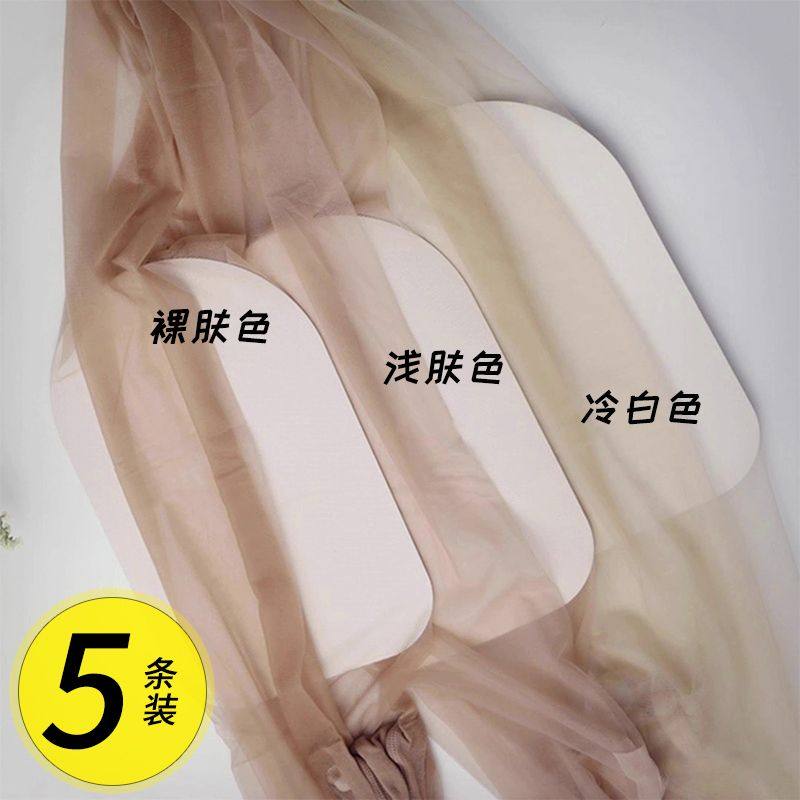 5条丝袜女薄款防勾丝超薄隐形夏季新款美肤袜光腿神器黑丝连裤袜,女士内衣/男士内衣/家居服,连裤袜/打底袜,淘宝优惠券,粉丝福利购,淘宝优惠卷
