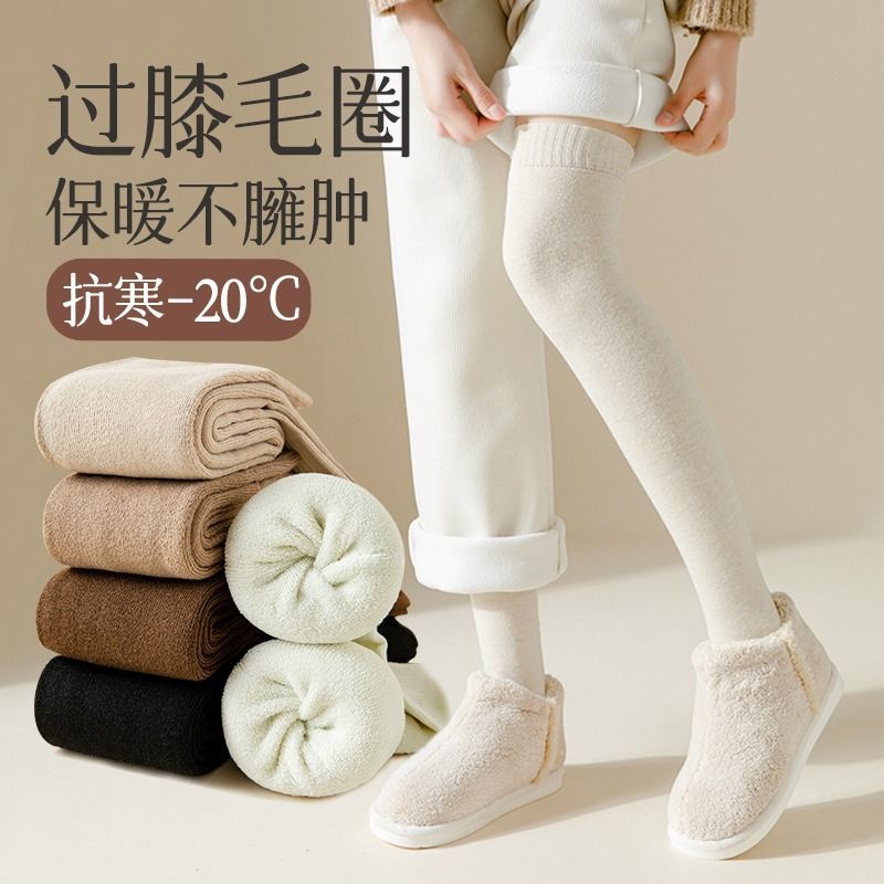 加厚过膝袜子女秋冬款保暖长筒袜日系JK冬季棉袜女士加绒护膝长袜