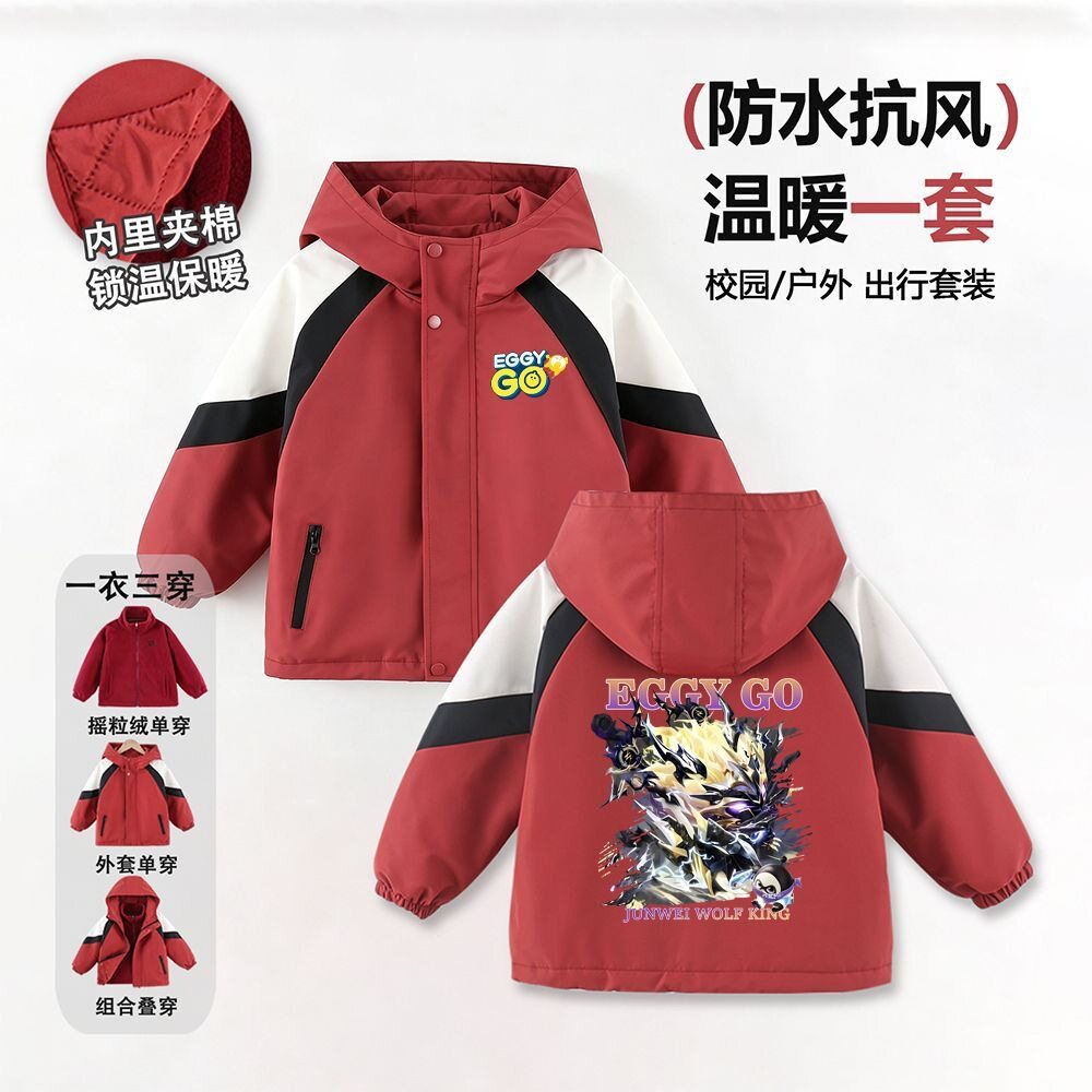 儿童蛋仔炫酷蛋小黑君威