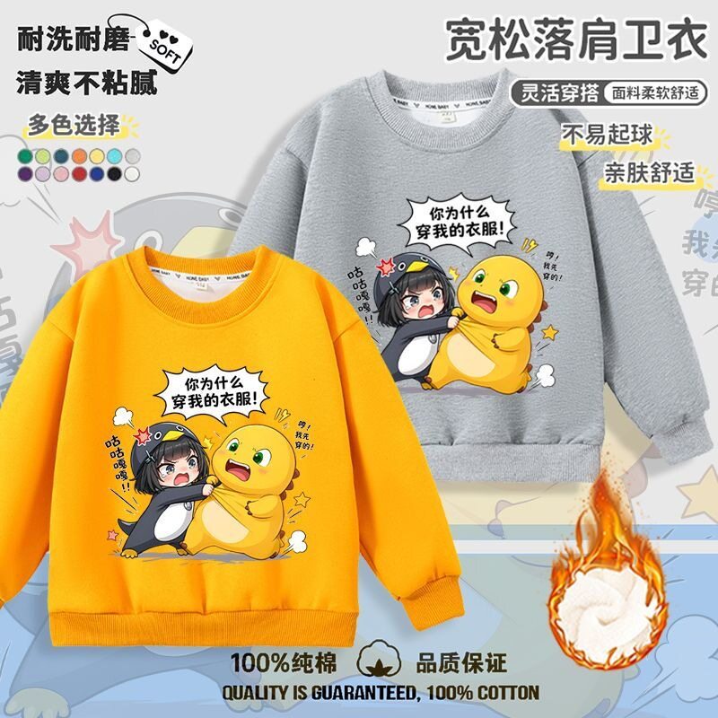 2026新款咕咕嘎嘎儿童圆