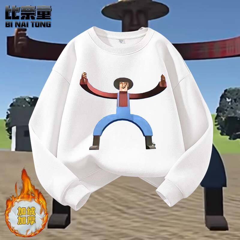 2025冬季热梗约翰的农场
