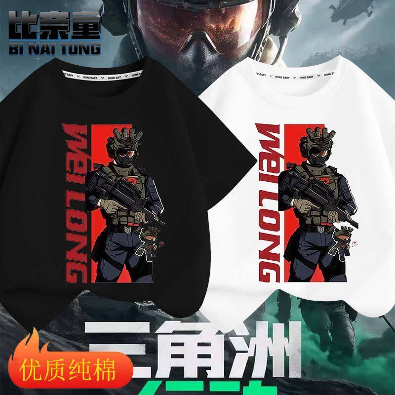 三角洲行动游戏卡通特战