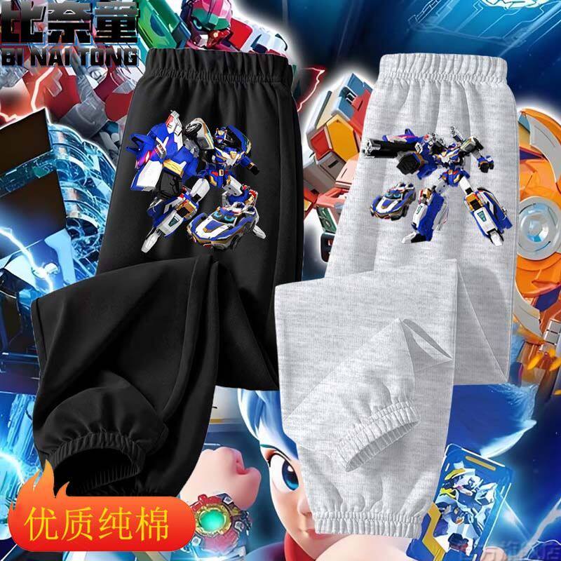 炫卡斗士衣服本焰龙战神