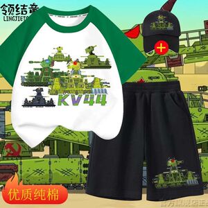 坦克世界系列儿童插肩短