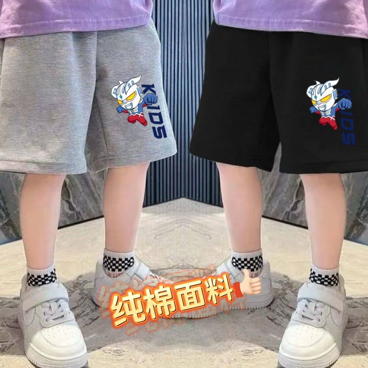 奥特曼男童短裤外穿帅气儿童纯棉裤子夏季薄款宝宝休闲运动五分裤