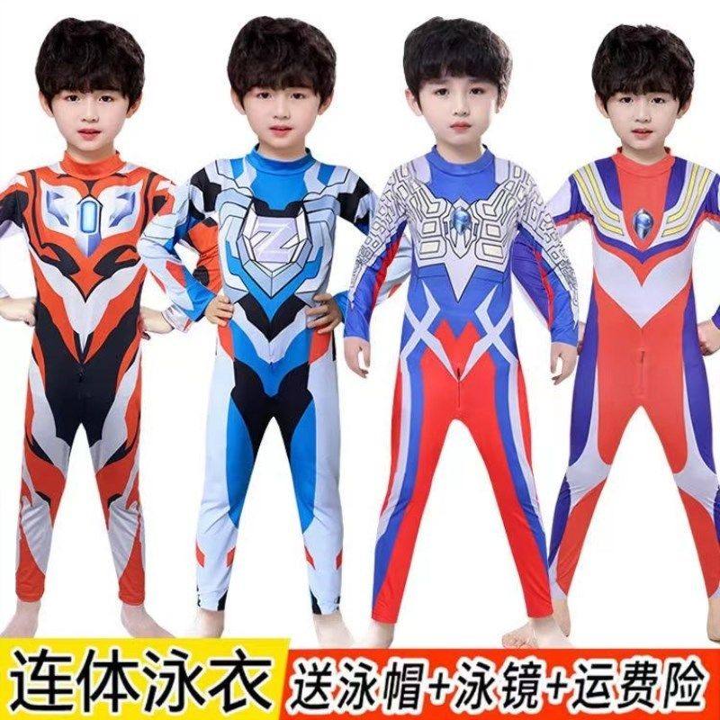 赛罗奥特曼儿童游泳衣夏季新款长袖长裤连身衣速干 干防晒男孩中