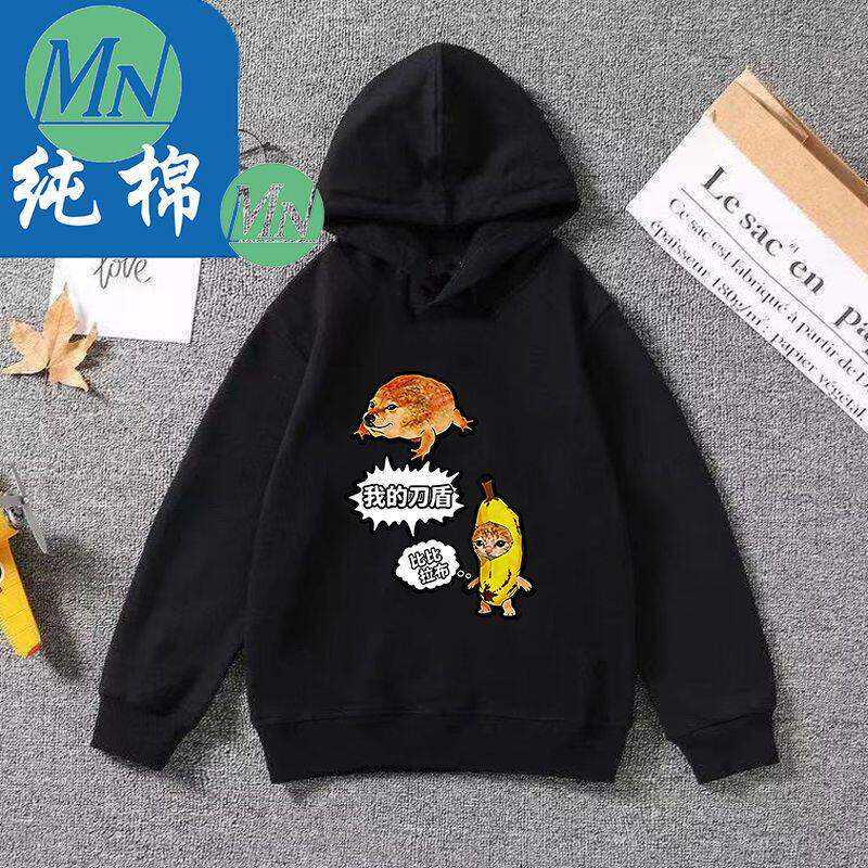 纯棉MN我的刀盾儿童趣味印花连帽卫衣刀盾狗童装长袖男童女童上衣