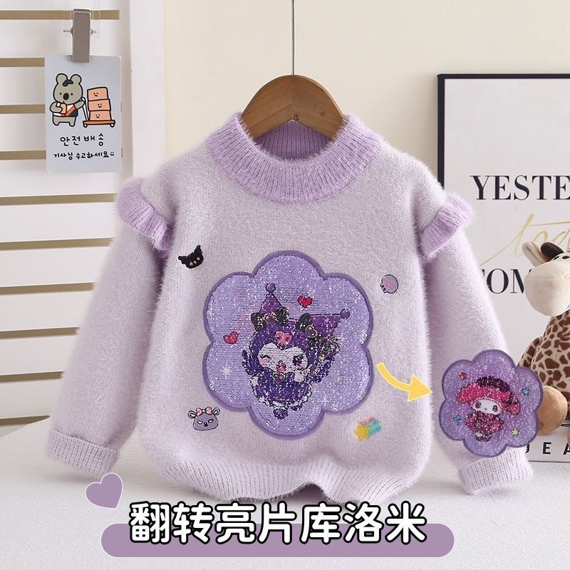翻转亮片女童毛衣秋冬新
