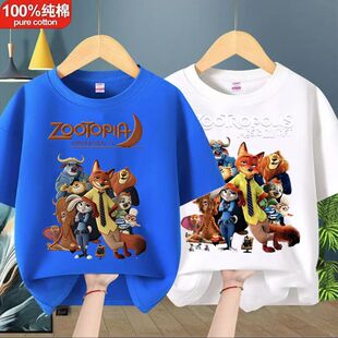 男女童疯狂动物城100%纯棉短袖T恤儿童朱迪尼克联名半袖夏季上衣