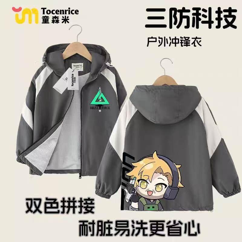 三角洲行动游戏周边男童