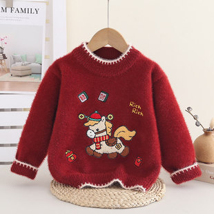 一体绒女童男童马年毛衣秋冬水貂洋气打底加厚针织拜年服红色新年