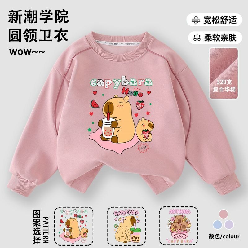 卡皮巴拉秋季卫衣2026新