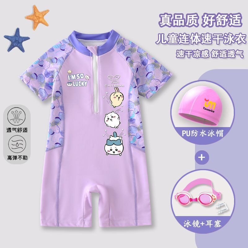 新款吉伊小八乌萨奇中小