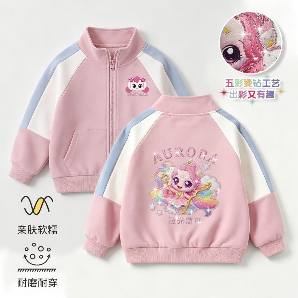 卡通闪亮甜美女童拉链烫