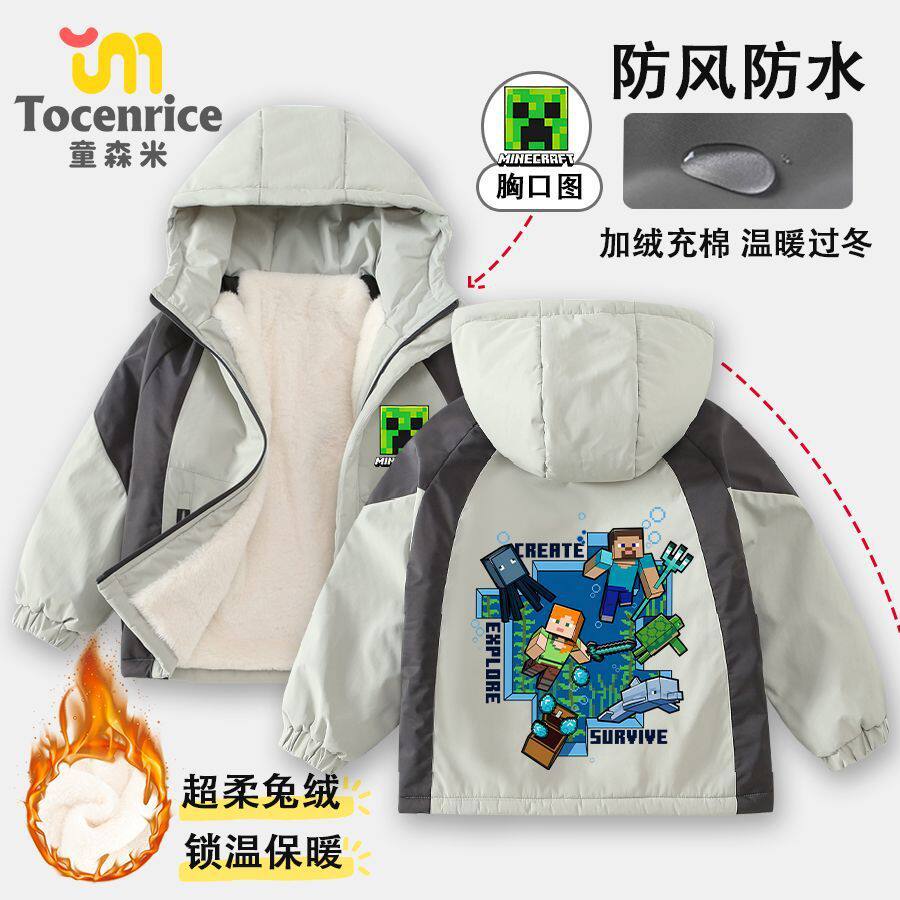 Minecraft 我的世界男童冲锋衣2025新款外套加绒冬季儿童加厚棉服