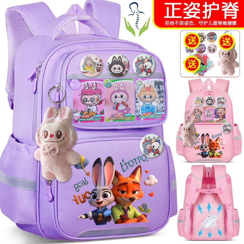 朱迪尼克疯狂动物城儿童书包女童幼儿园小学生卡通洋气减负背包潮