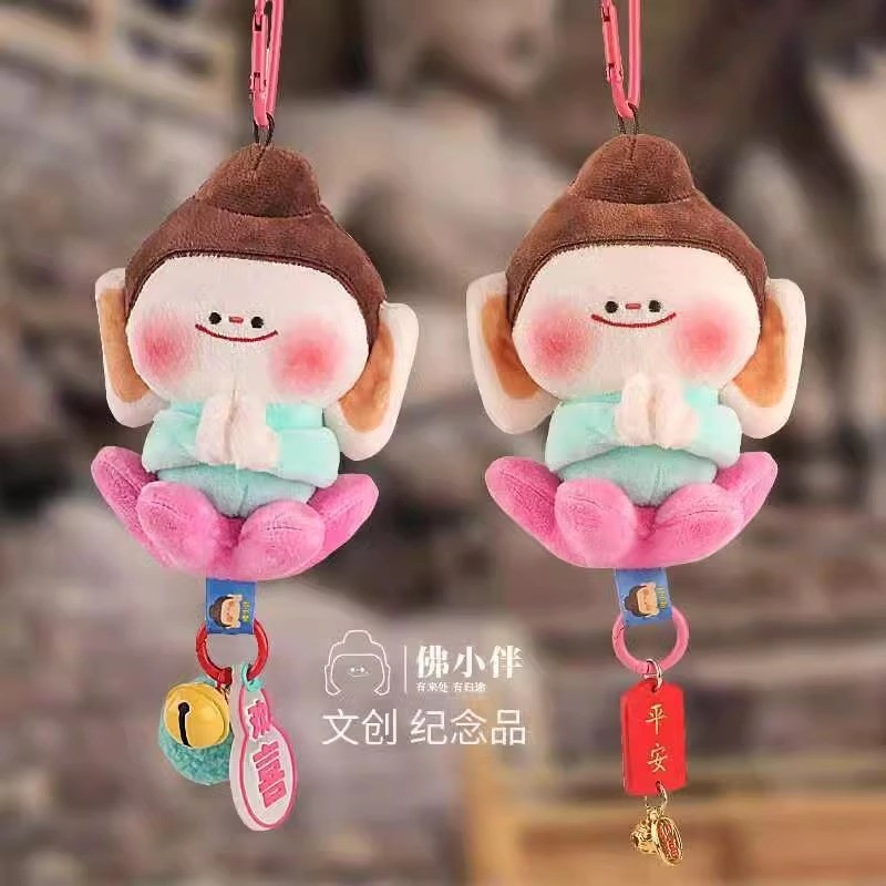 精品山西大同毛绒莲花佛车钥匙扣