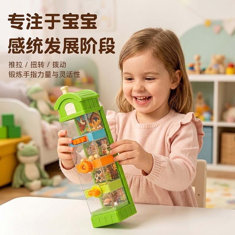 儿童小鸡农场机关盒益智玩具