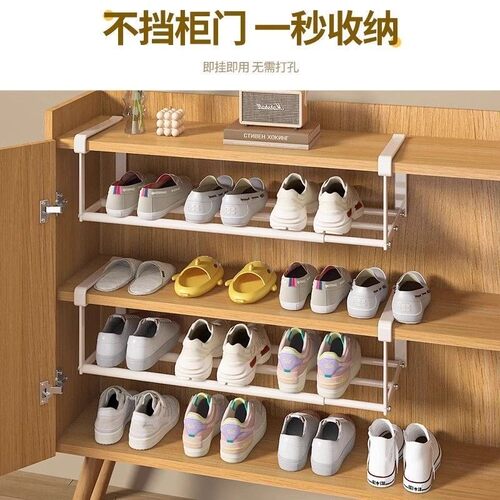 可伸缩分层下挂鞋架50-90cm