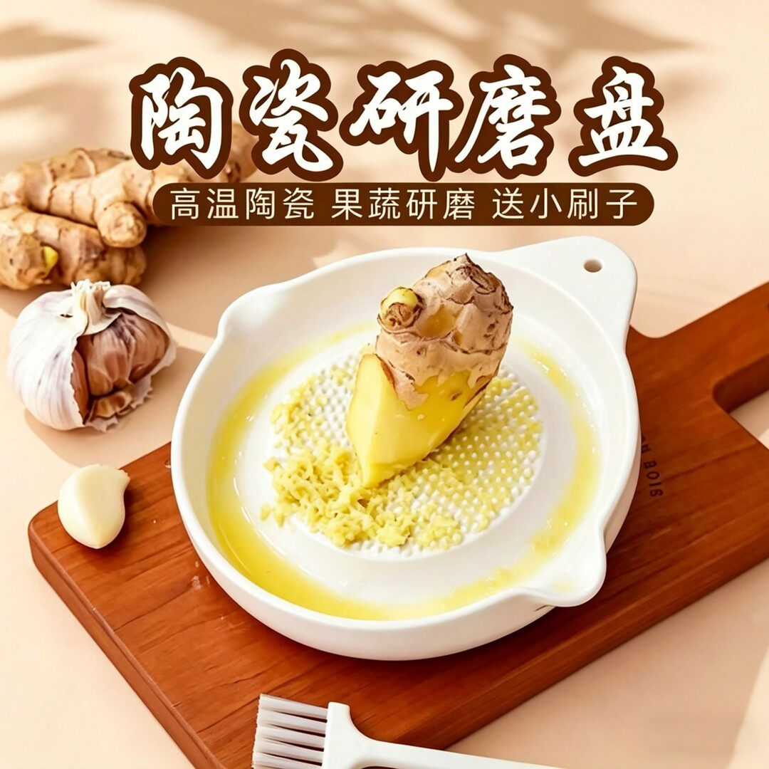 大号陶瓷家用手动研磨器