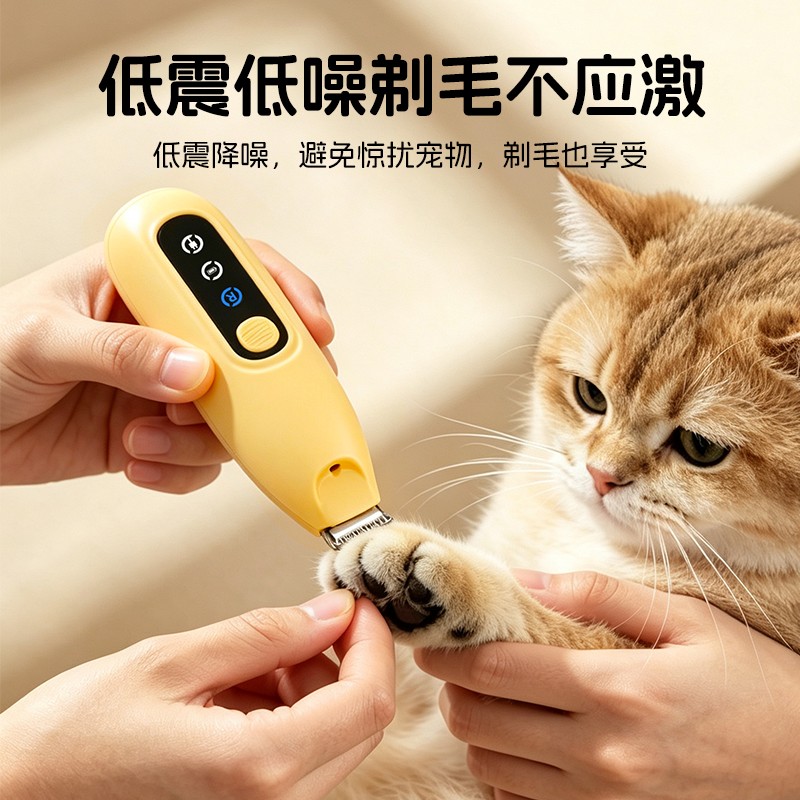 猫狗充电宠物电推剪剃脚底毛