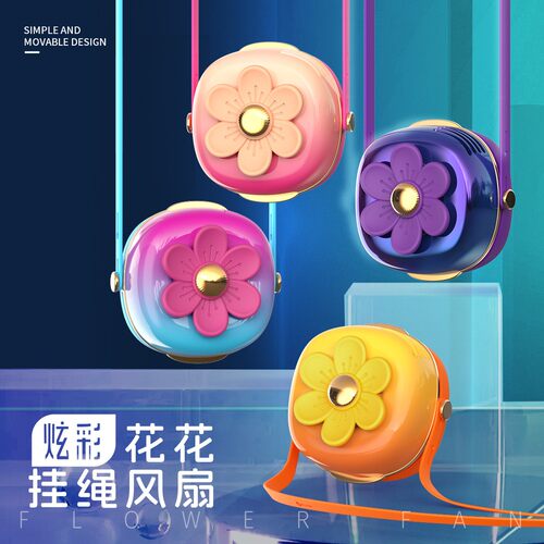 旋转花朵挂脖风扇USB充电便携