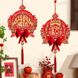 马年福字挂件2026新款春节过年布置用品入户门挂饰新年装饰品年货