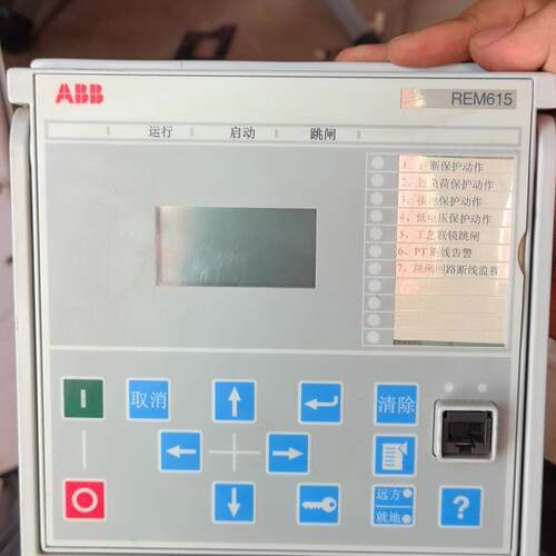 议价REM615C ABB保护器 工业电力保护测控装置维修