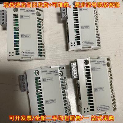 议价RDNA-01 ABB ACS800系列变频器Devicenet通讯适配器维修