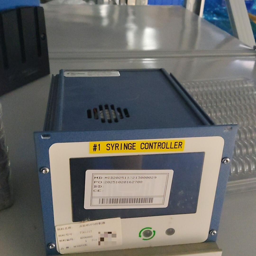 议价7361217 点胶机控制器 Nordson EFD PICO Touch维修