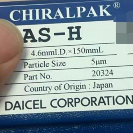 议价AS-H手性色谱柱 大赛璐 4.6mm*150mm 5μm货号20324维修