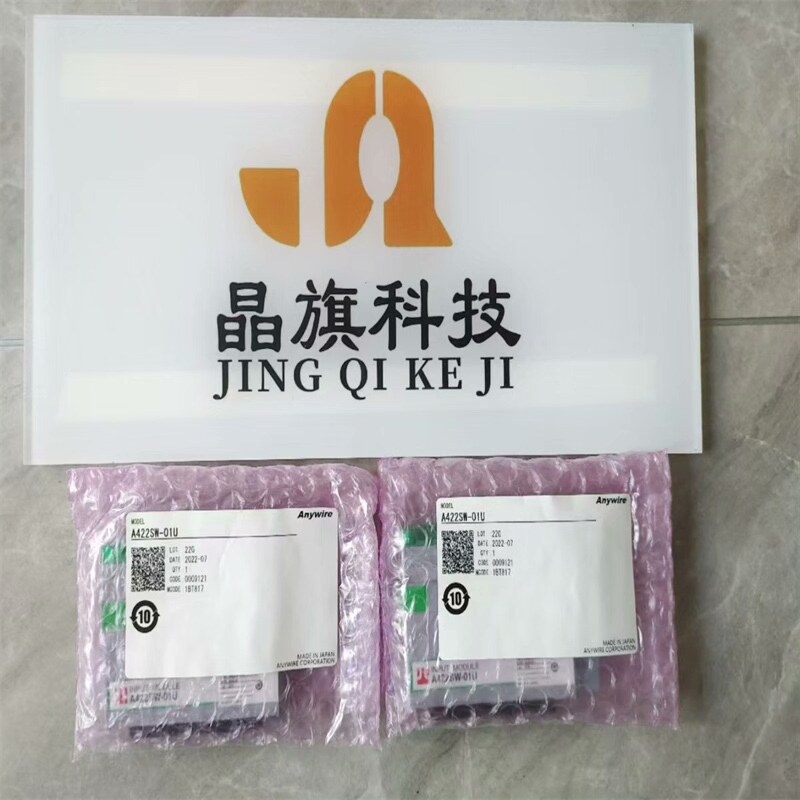 议价A422SW-01U ANYWIRE爱霓威亚工控模块维修