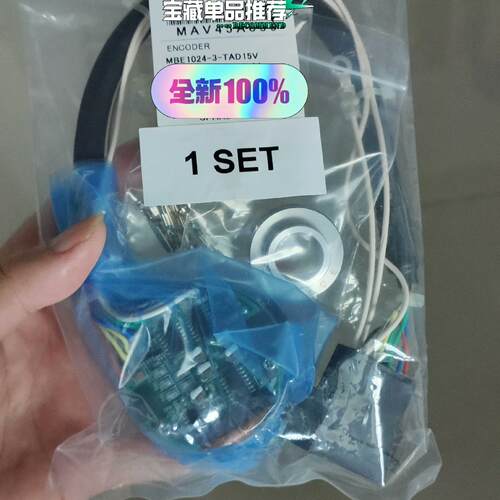 议价MBE1024-3-TAD15V主轴编码器带磁环工业工控自动化配件维修