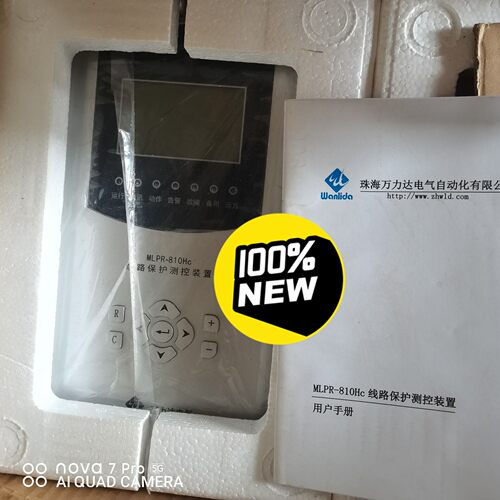 议价MLPR-810Hc线路保护测控装置万力达工控自动化保护装置维修