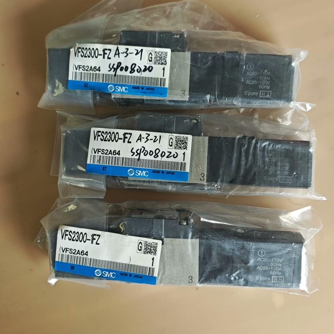 议价VFS2300-1FZ 电磁阀 工业气动配件 非激光标 爽快可包邮维修