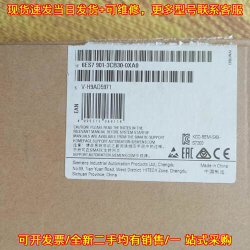 议价6ES7 901-3CB30-0XA0 工控自动化PLC通讯配件 仅开封维修