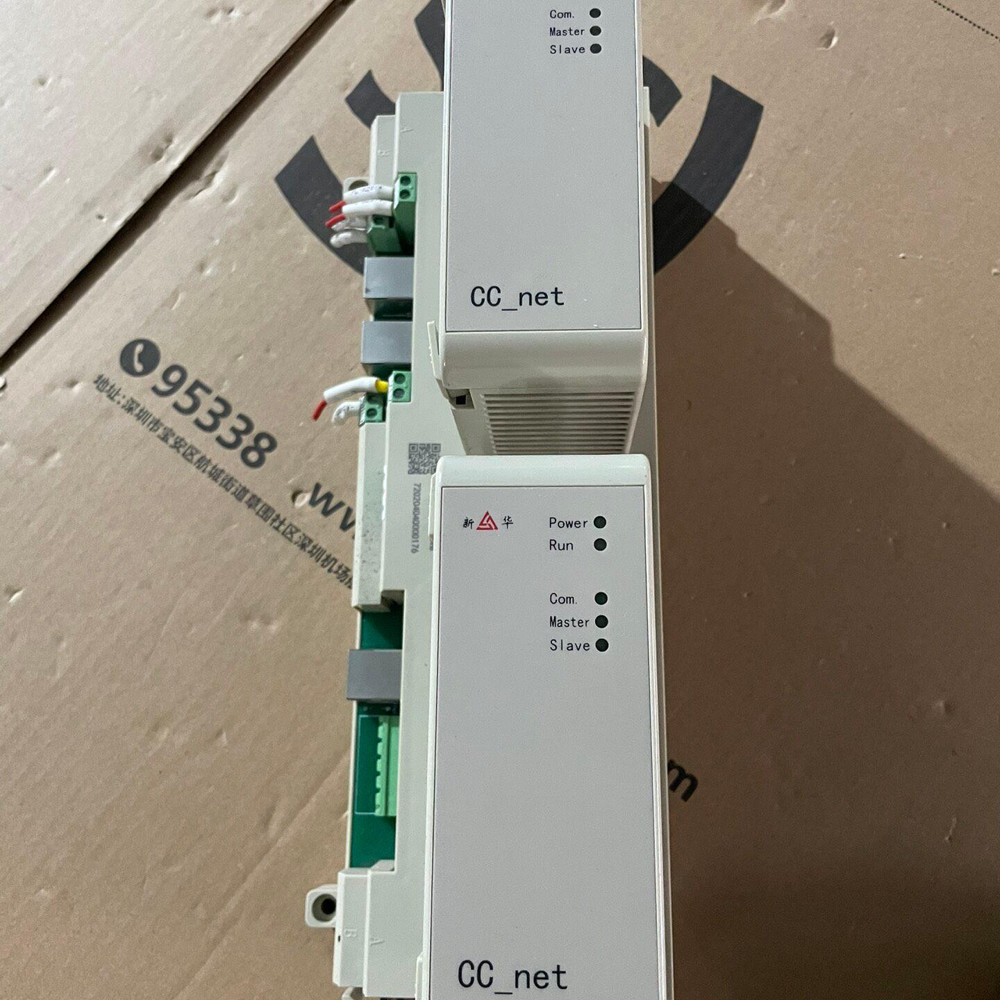 议价XCC-NET新华通讯模块 带QC标签RJ45网口DB9串口接口齐全维修图片