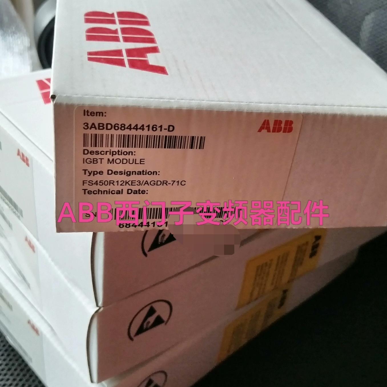 议价FS450R12KE3/AGDR-71C IGBT驱动模块 ABB变频器配件维修