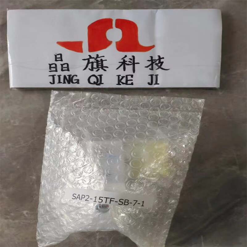 议价SAP2-15TF-SB-7-1 MRM阀门 工控自动化工业配件维修
