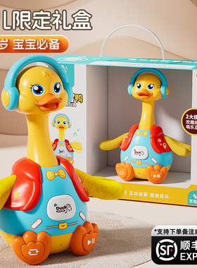 婴儿早教机0到3岁儿童音乐儿歌播放器宝宝启蒙益智玩具复读鸭新款