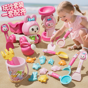 儿童沙滩玩沙工具宝宝海边挖沙子玩具套装小孩挖土必备铲子小水桶