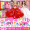 M1 Style - Red and White (6 Dolls) 178 Piece Set