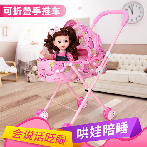 【女孩生日礼物】推车玩具