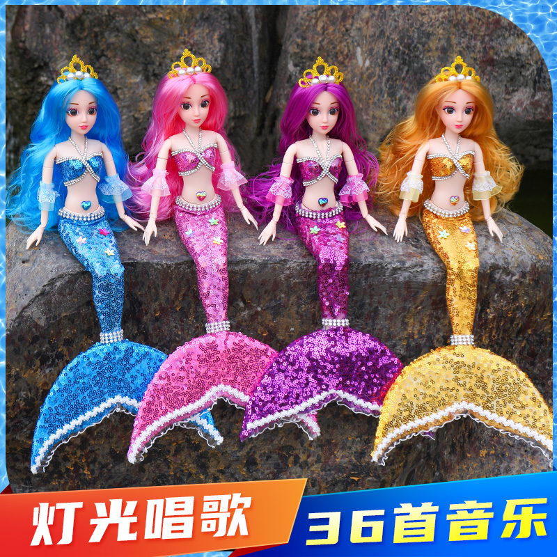 【精致美人鱼公主】洋娃娃套装