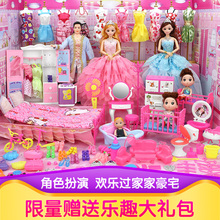 芭洋娃娃套装礼盒小女孩公主玩具屋女童梦想别墅豪宅仿真2025新款