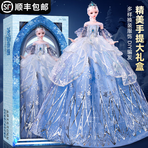 【小女孩生日礼物】洋娃娃大礼盒